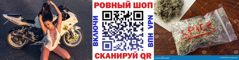 Купить A-PVP Конопля Мефедрон МДМА ГАШ Ртищево