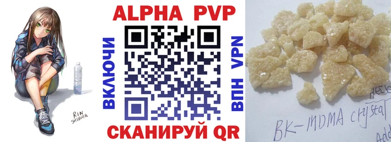 APVP СК КРИС  Купить  Ртищево 