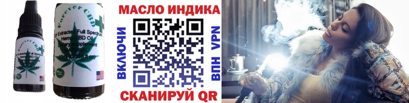Печенье с ТГК марихуана  Купить закладки  Ртищево 