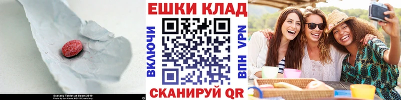 Купить закладки  Ртищево  Ecstasy louis Vuitton 