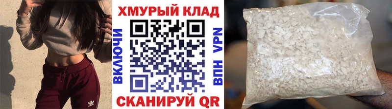 Купить  Ртищево  ГЕРОИН гречка 