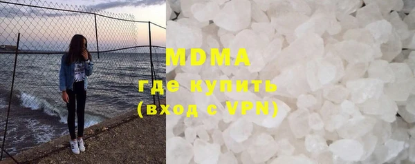 МДМА Волоколамск