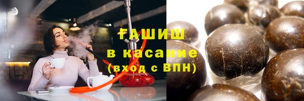 МДМА Волоколамск