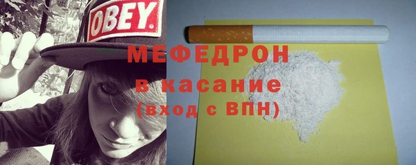 скорость mdpv Волосово