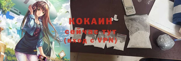 МДМА Волоколамск