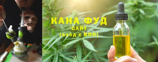 МДМА Волоколамск