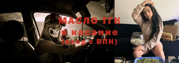 МДМА Волоколамск