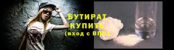 а пвп мука Володарск