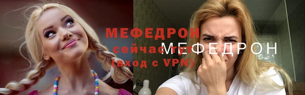 скорость mdpv Волосово