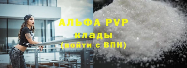 а пвп мука Володарск