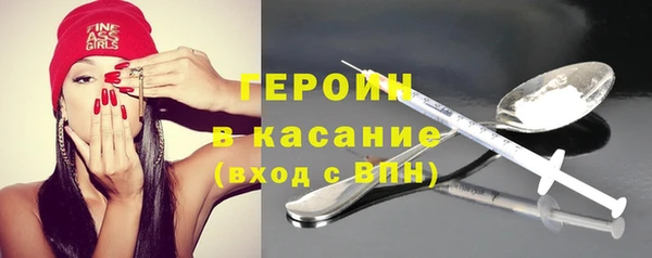 МДМА Волоколамск