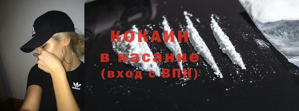 МДМА Волоколамск