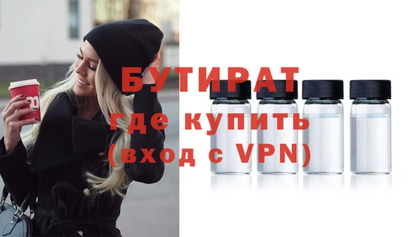 а пвп мука Володарск