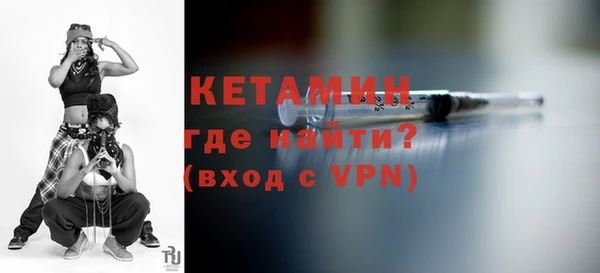МДМА Волоколамск