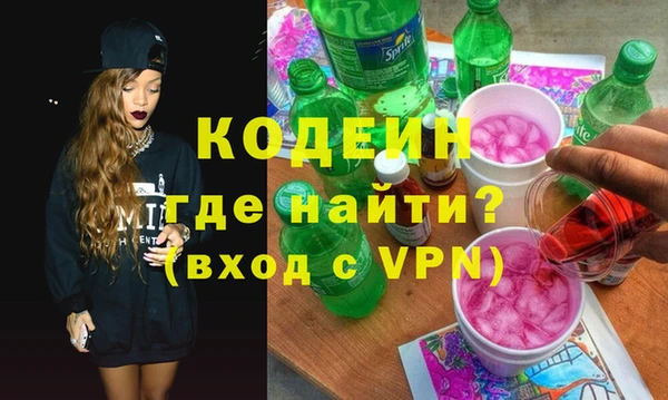 МДМА Волоколамск