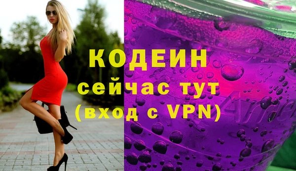 МДМА Волоколамск
