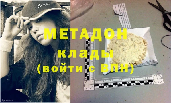 а пвп мука Володарск