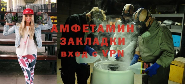 а пвп мука Володарск