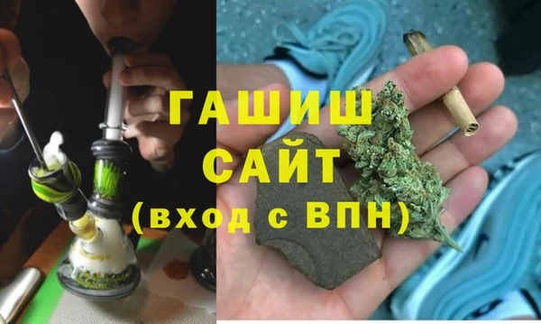 МДМА Волоколамск
