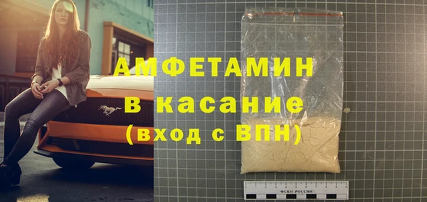 а пвп мука Володарск