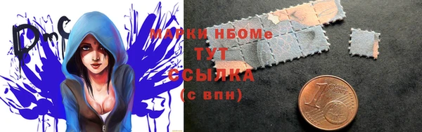 МДМА Волоколамск