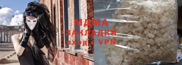 МДМА Волоколамск