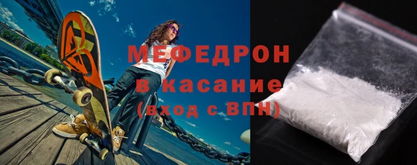 скорость mdpv Волосово