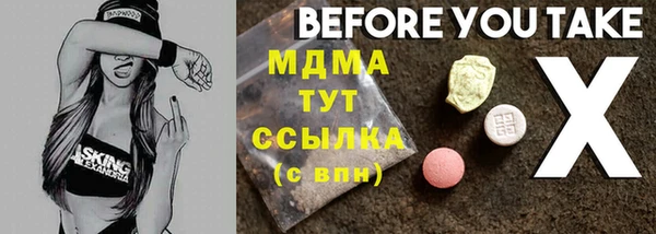 а пвп мука Володарск