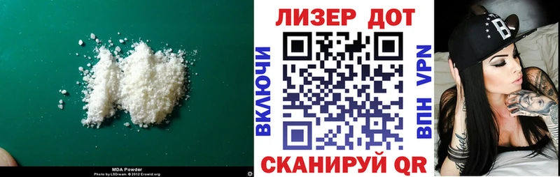 LSD-25 экстази ecstasy  Купить закладки  Ртищево 