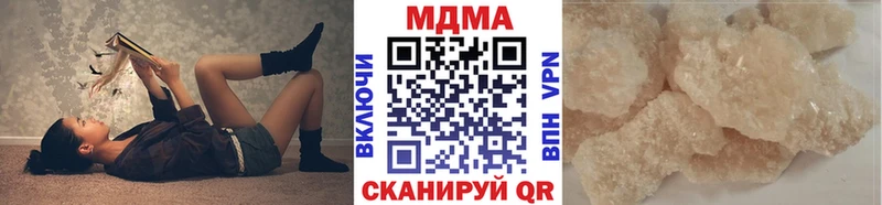 MDMA Molly  Купить закладки  Ртищево 