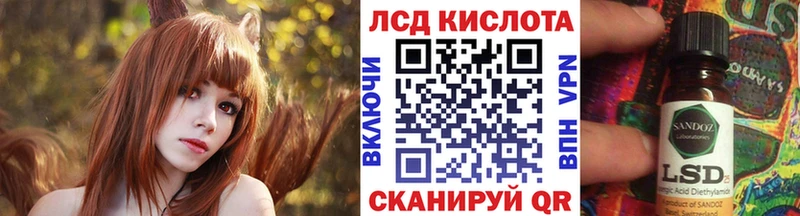 Марки N-bome 1,8мг  Купить где  Ртищево 