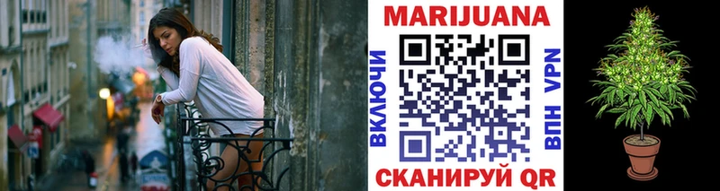 Канабис планчик  Купить где  Ртищево 